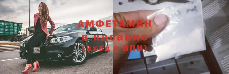 даркнет сайт  Мурманск  Amphetamine VHQ 